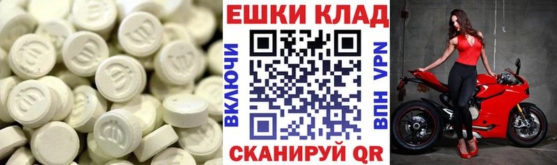 Ecstasy диски  что такое   Фатеж 