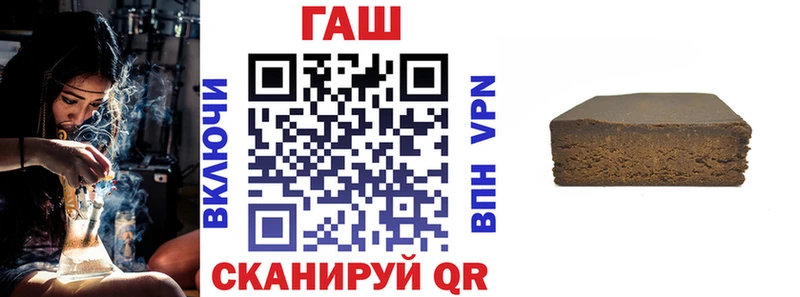 ГАШ Premium  Фатеж 