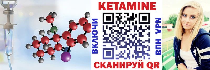 Кетамин ketamine Фатеж