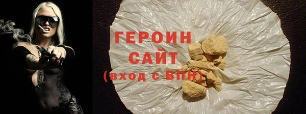мет Магас
