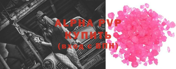 амфетамин Бердск
