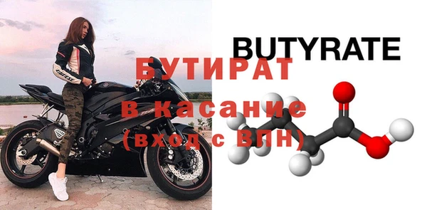 мет Магас