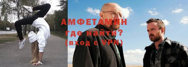 мет Магас