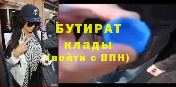 мет Магас