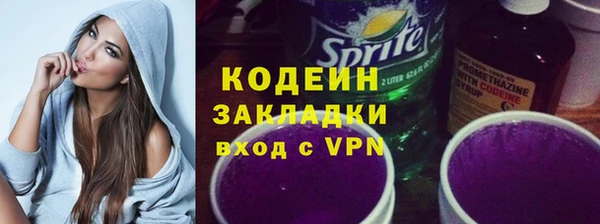 мет Магас