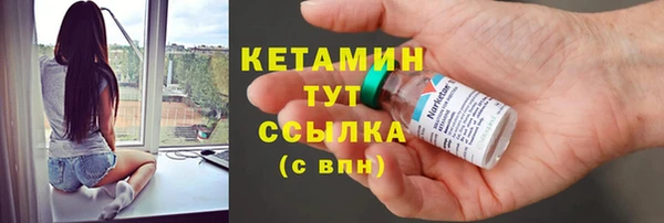 мет Магас