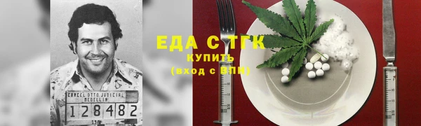 сатива Майский