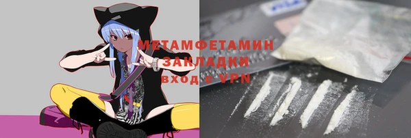 сатива Майский