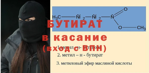 сатива Майский