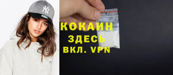 сатива Майский