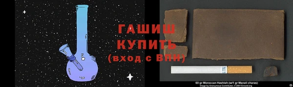 ALPHA PVP Ачинск