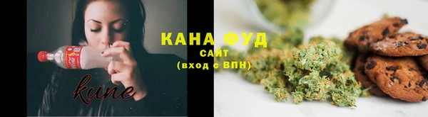 мет Магас