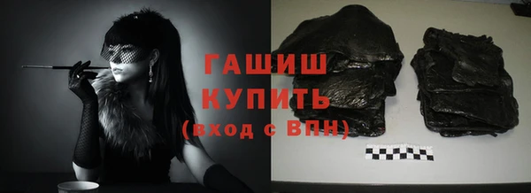 мет Магас