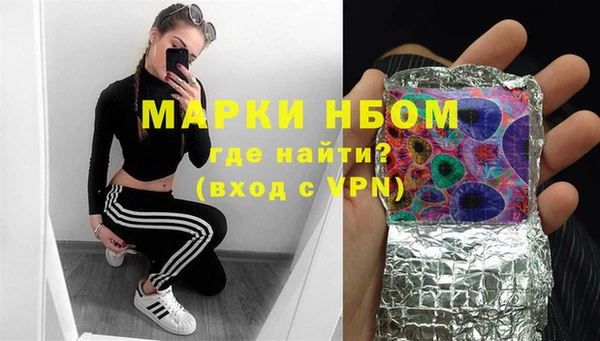 мет Магас