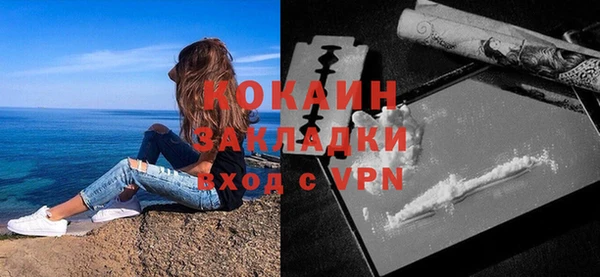 мет Магас