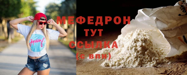 мет Магас