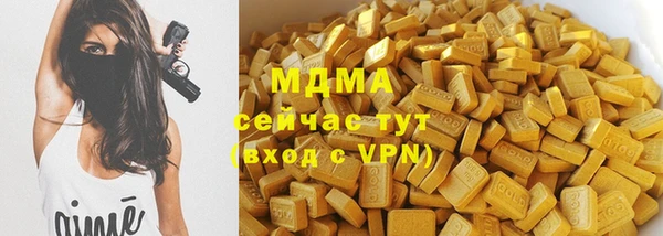 сатива Майский