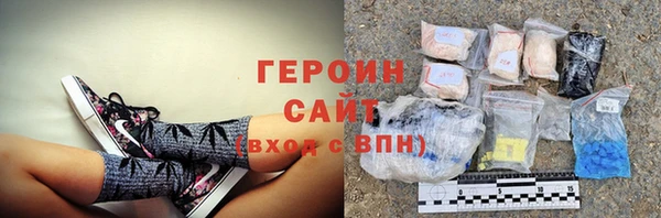 мет Магас