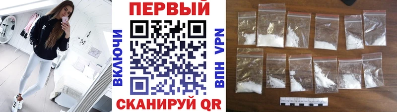 Первитин мет  купить наркотики сайты  hydra онион  Фатеж 