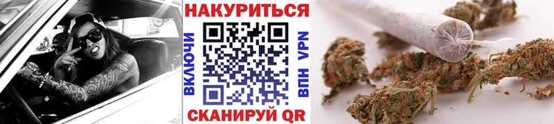 хочу наркоту  Фатеж  МАРИХУАНА планчик 